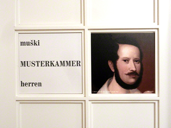 Zagreb, Museum, WC